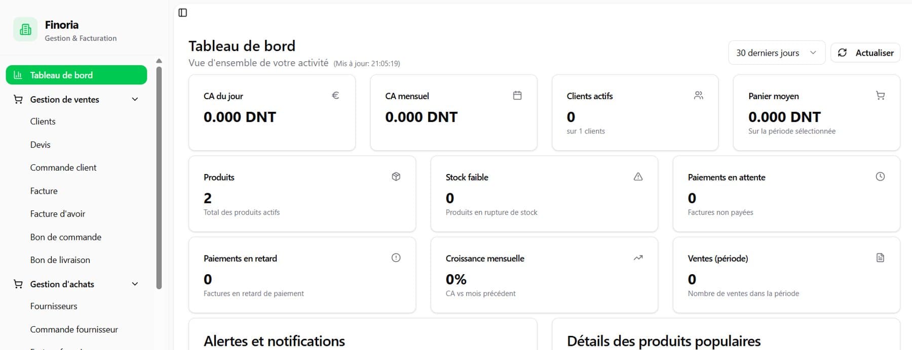 Desktop ERP for Small Businesses — screenshot 1 of 6